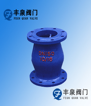 HQ44X微阻球形止回阀