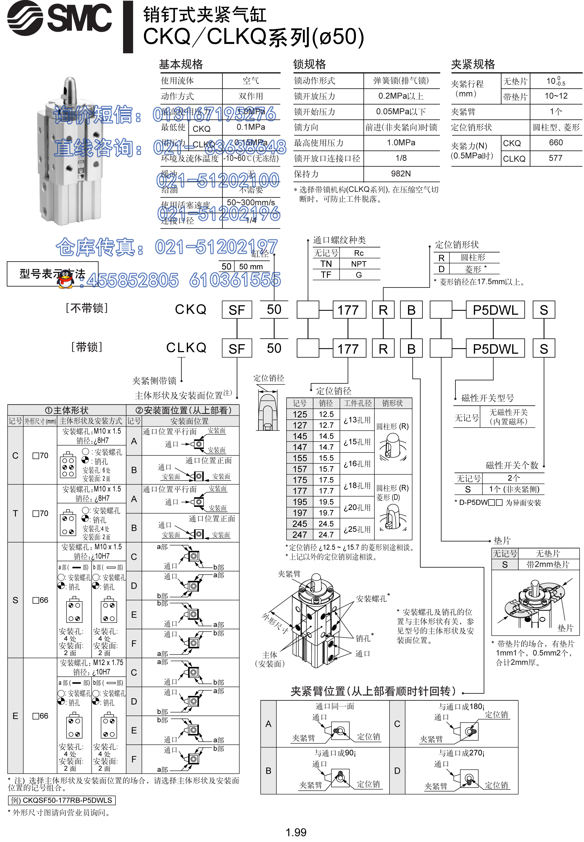 电路 电路图 电子 原理图 2240_3231 竖版 竖屏_电路图分享 电路 电路图 电子 原理图 2240_3231 竖版 竖屏